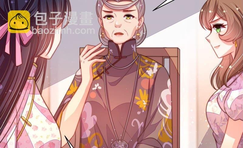 第199话 得宠与失宠