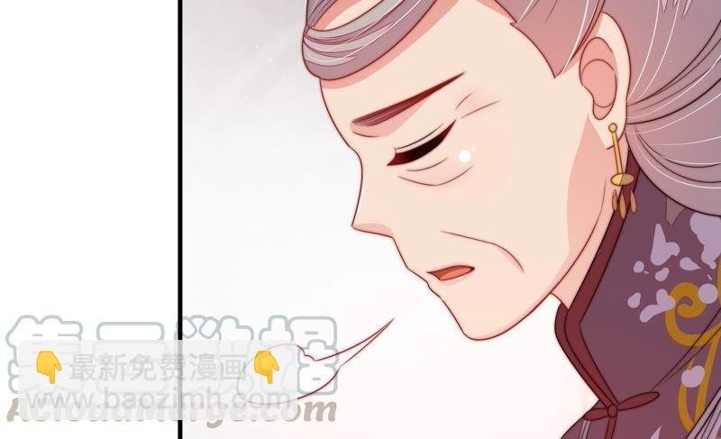 第199话 得宠与失宠
