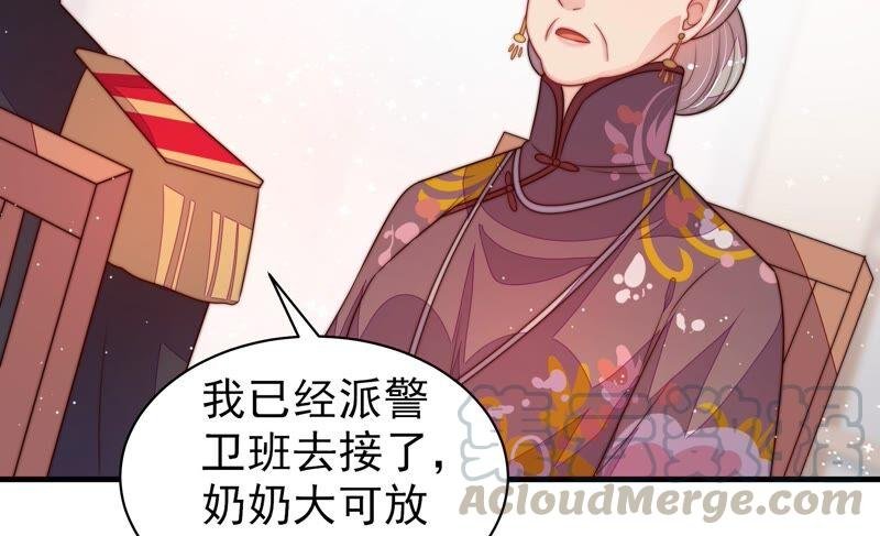 第199话 得宠与失宠