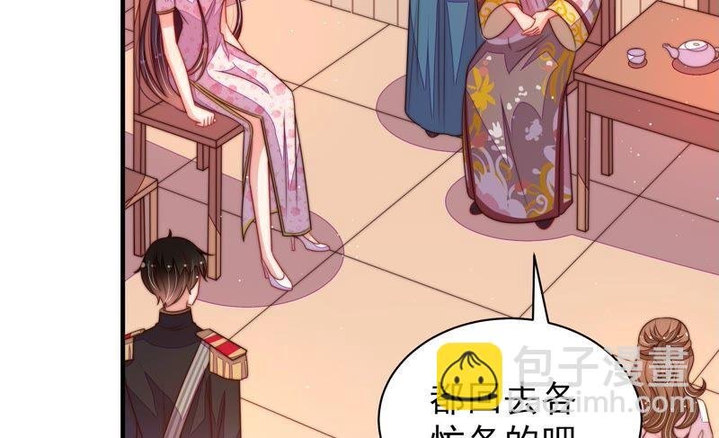 第199话 得宠与失宠