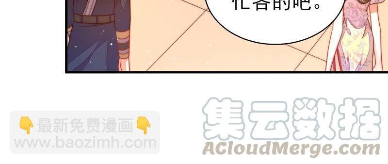 第199话 得宠与失宠
