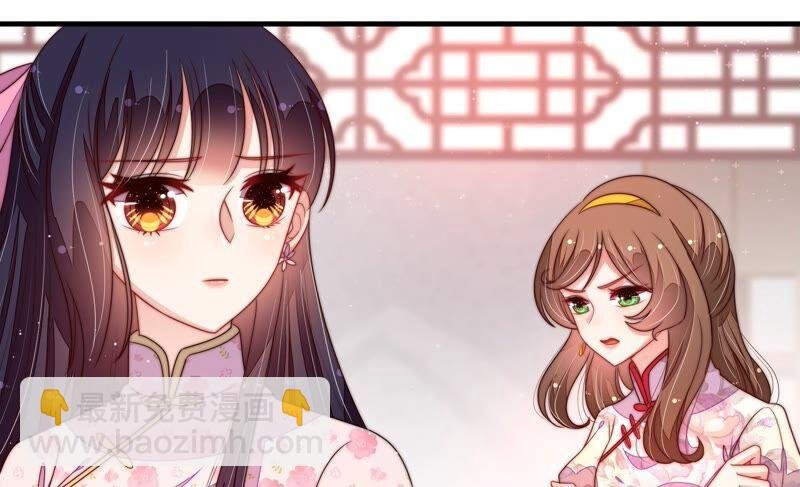 第199话 得宠与失宠