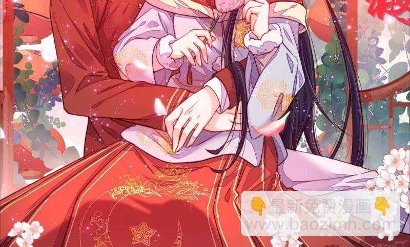 第201话 有人甜蜜有人酸
