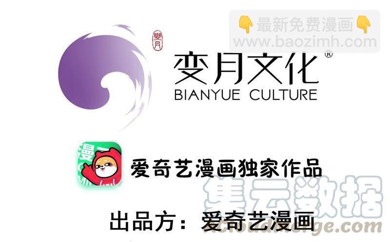 第201话 有人甜蜜有人酸