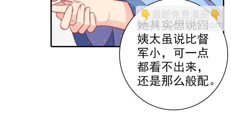 第201话 有人甜蜜有人酸