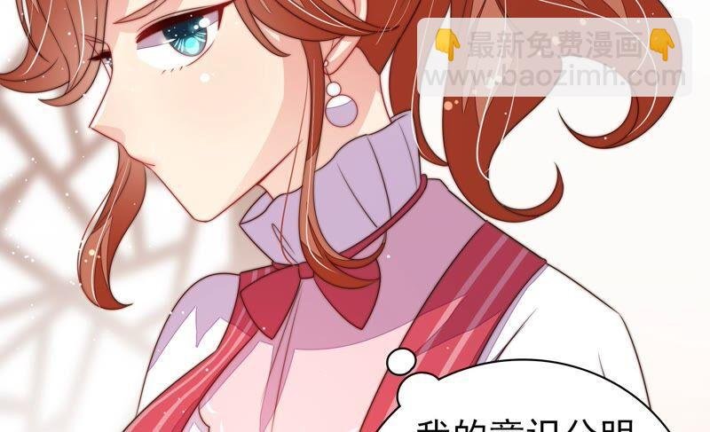第201话 有人甜蜜有人酸