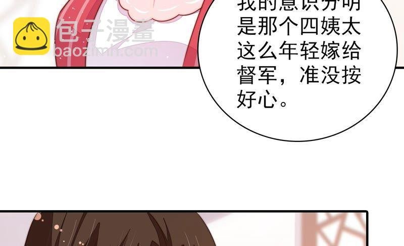 第201话 有人甜蜜有人酸