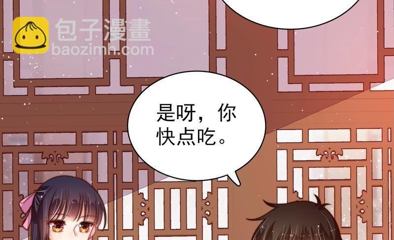 第201话 有人甜蜜有人酸