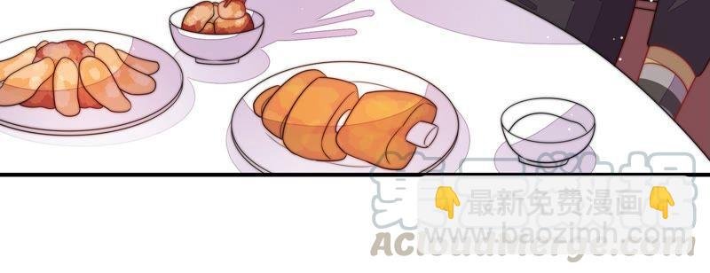 第201话 有人甜蜜有人酸