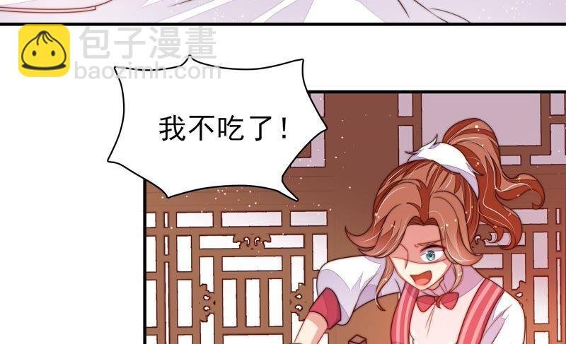 第201话 有人甜蜜有人酸