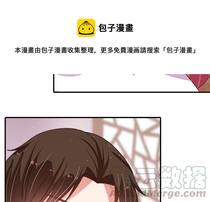第201话 有人甜蜜有人酸