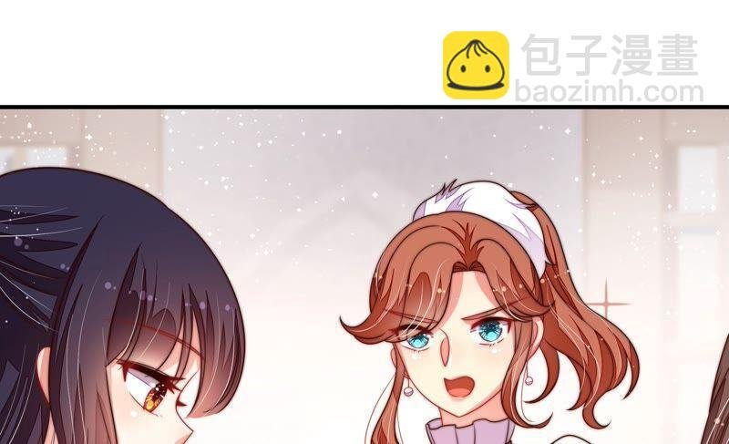 第201话 有人甜蜜有人酸
