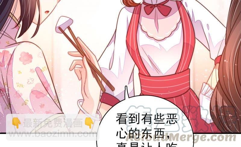 第201话 有人甜蜜有人酸
