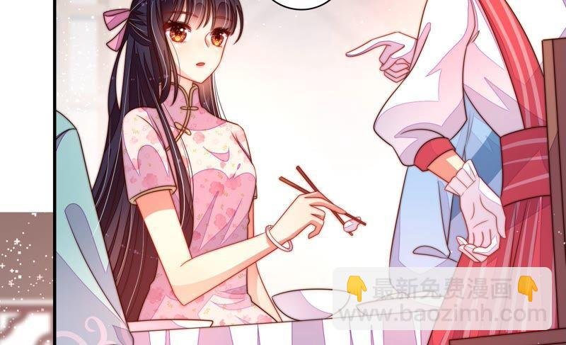 第201话 有人甜蜜有人酸