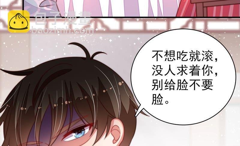 第201话 有人甜蜜有人酸