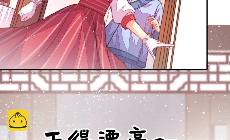 第201话 有人甜蜜有人酸