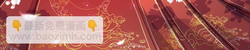 第202话 使唤