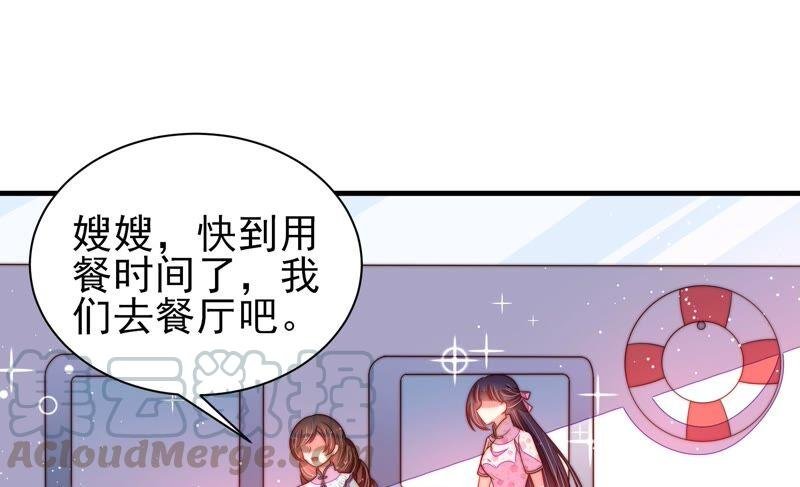 第202话 使唤