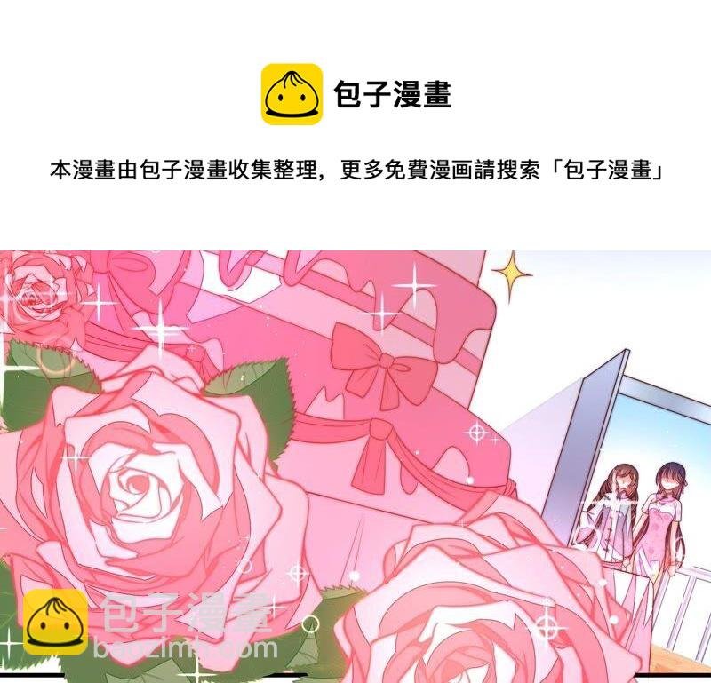 第202话 使唤