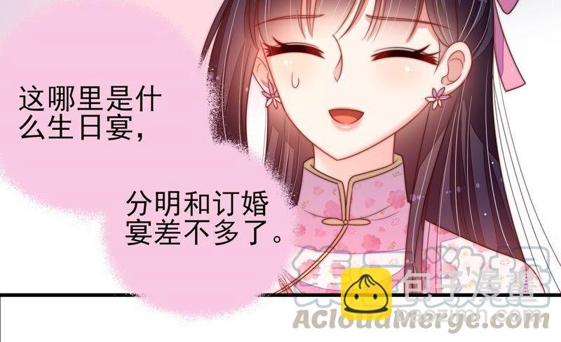 第202话 使唤