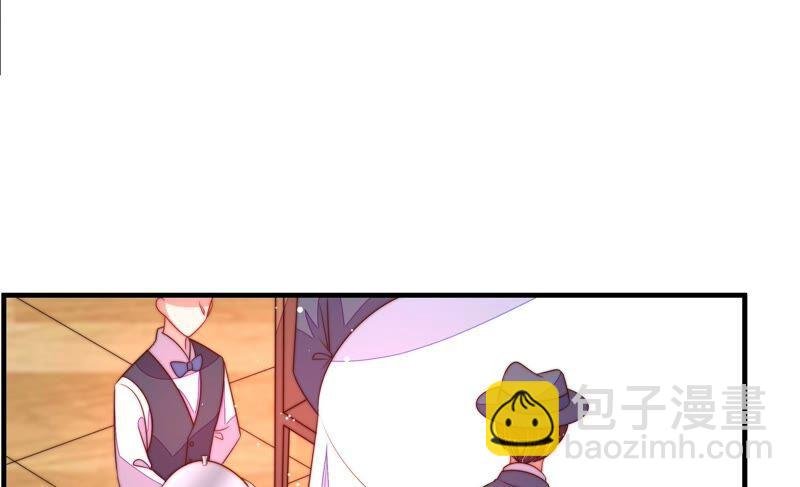 第202话 使唤