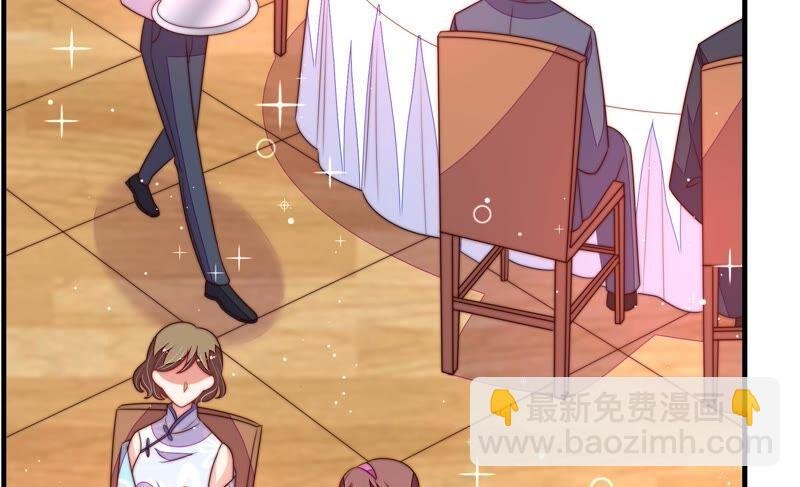 第202话 使唤