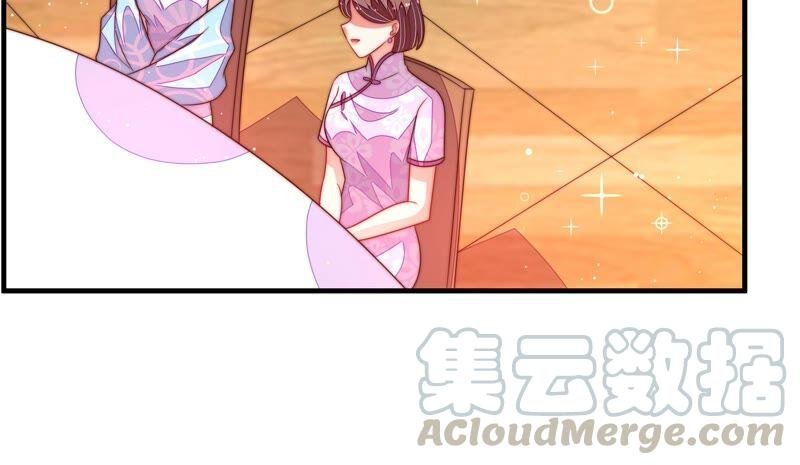 第202话 使唤