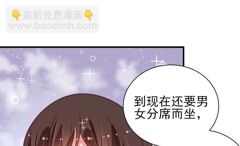 第202话 使唤