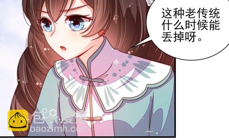 第202话 使唤