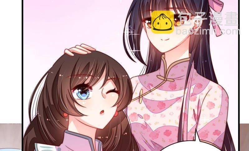 第202话 使唤