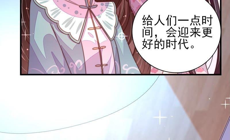 第202话 使唤