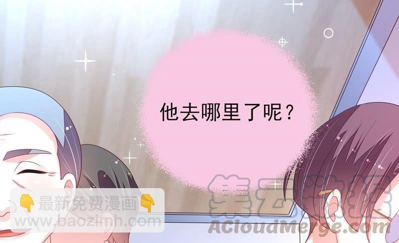 第202话 使唤