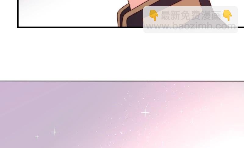 第202话 使唤