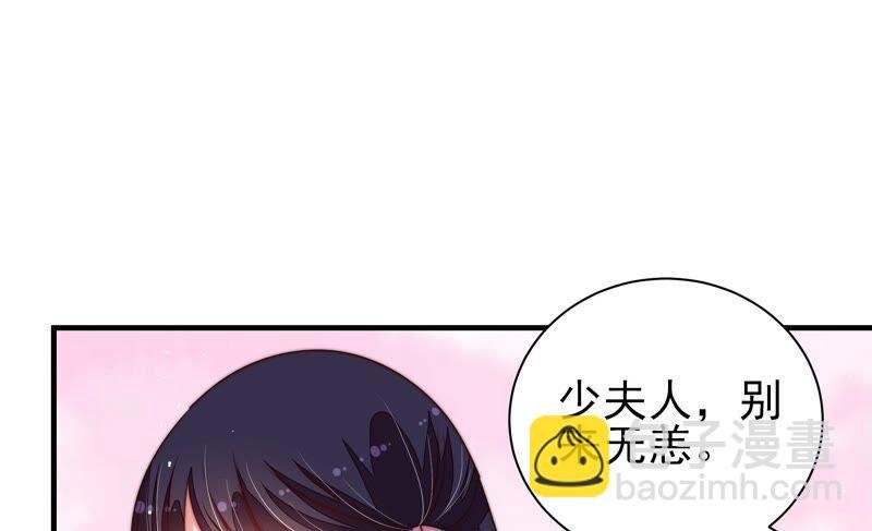 第202话 使唤