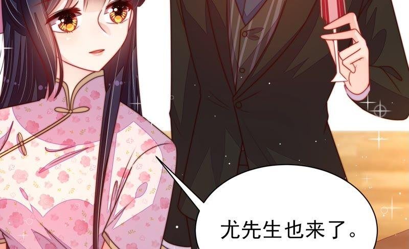 第202话 使唤