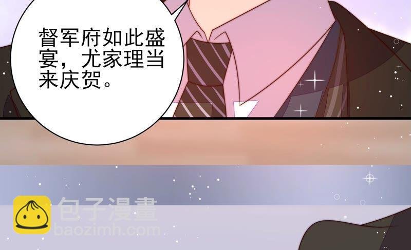 第202话 使唤