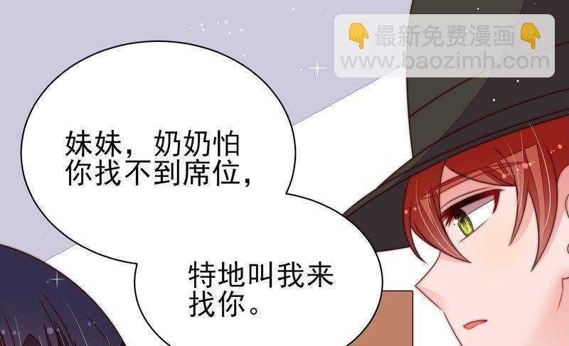 第202话 使唤