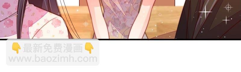 第202话 使唤