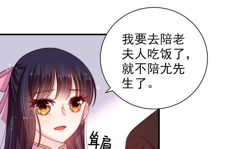 第202话 使唤