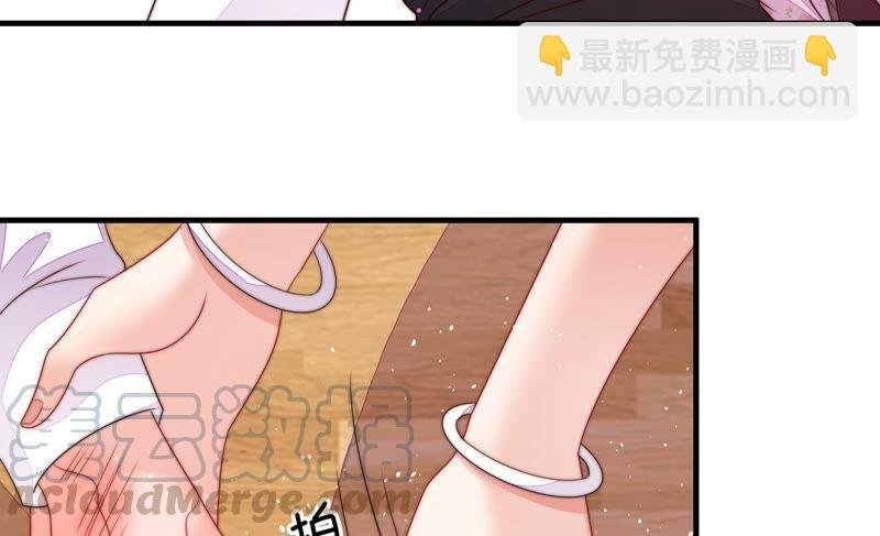 第203话 宠妻