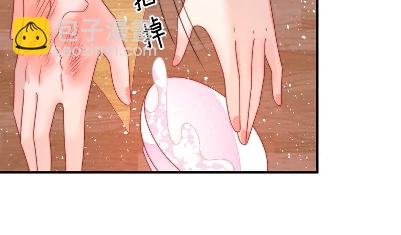 第203话 宠妻