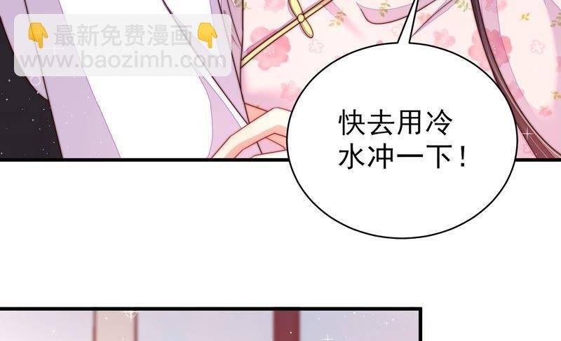 第203话 宠妻