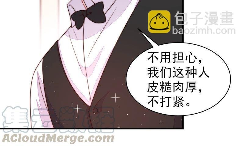 第203话 宠妻
