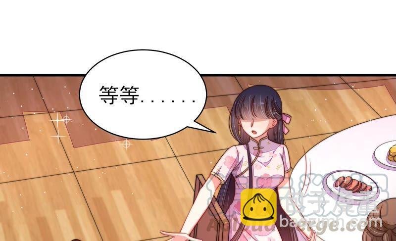 第203话 宠妻