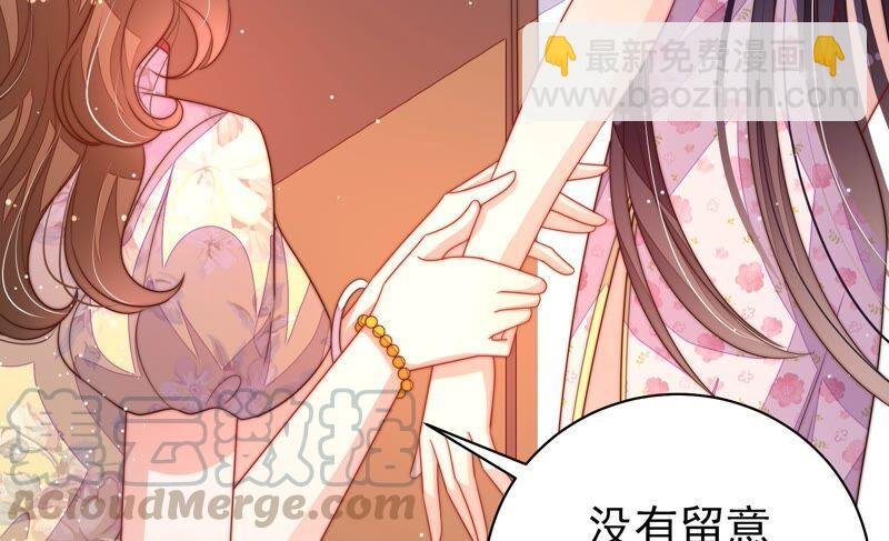 第203话 宠妻