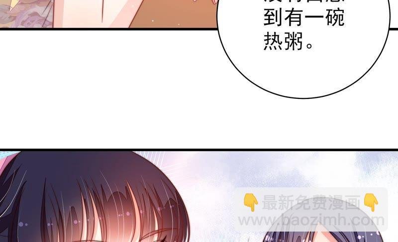 第203话 宠妻