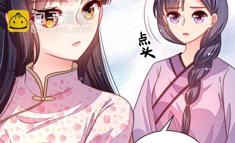 第203话 宠妻