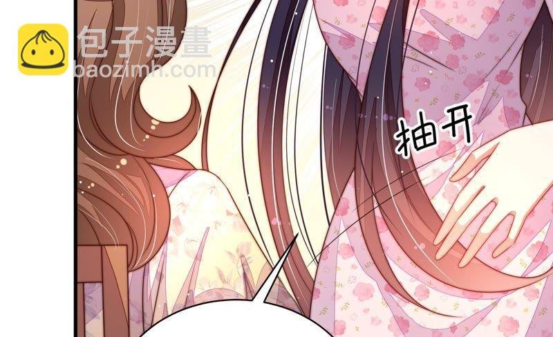 第203话 宠妻