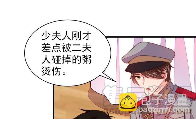 第203话 宠妻