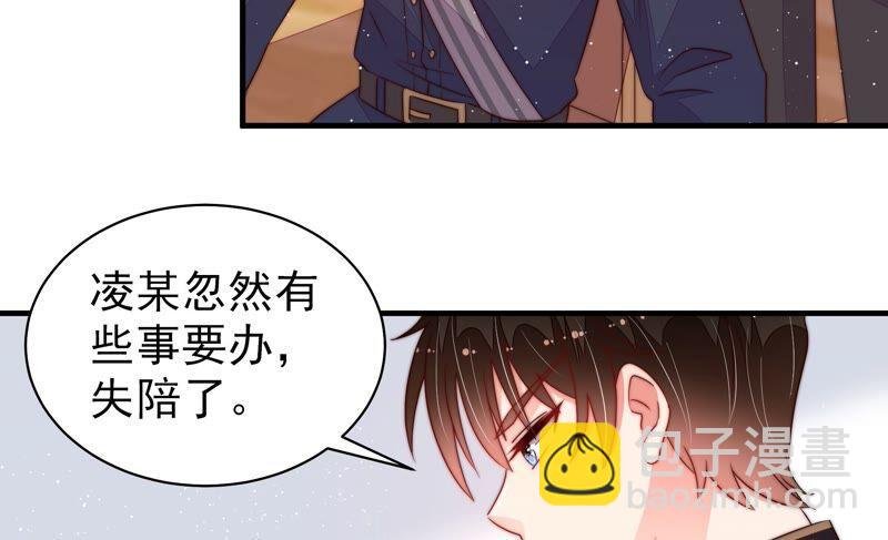 第203话 宠妻